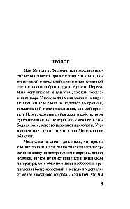 Mgła